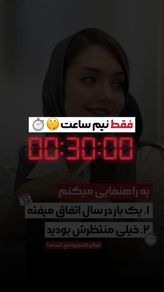  جدید ترین استوری اینستاگرام مائده کاظمی