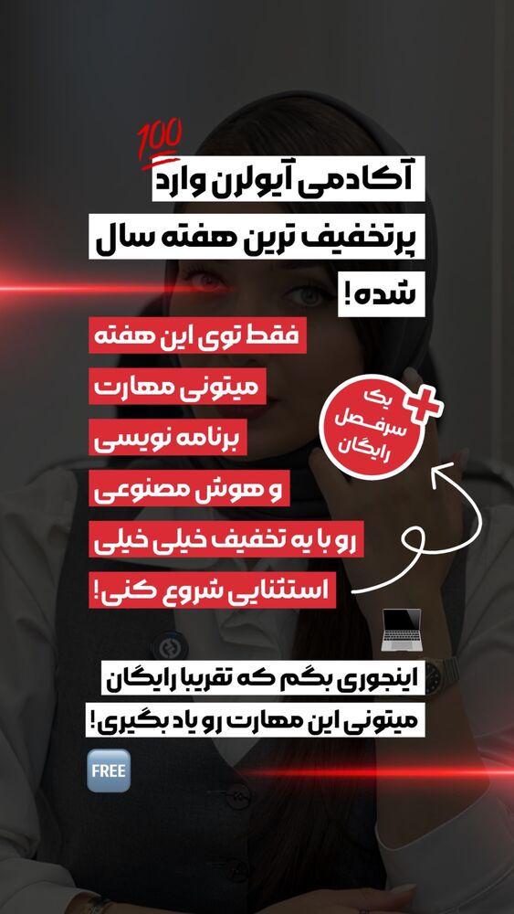  جدید ترین استوری اینستاگرام مائده کاظمی