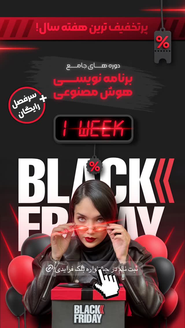  جدید ترین استوری اینستاگرام مائده کاظمی