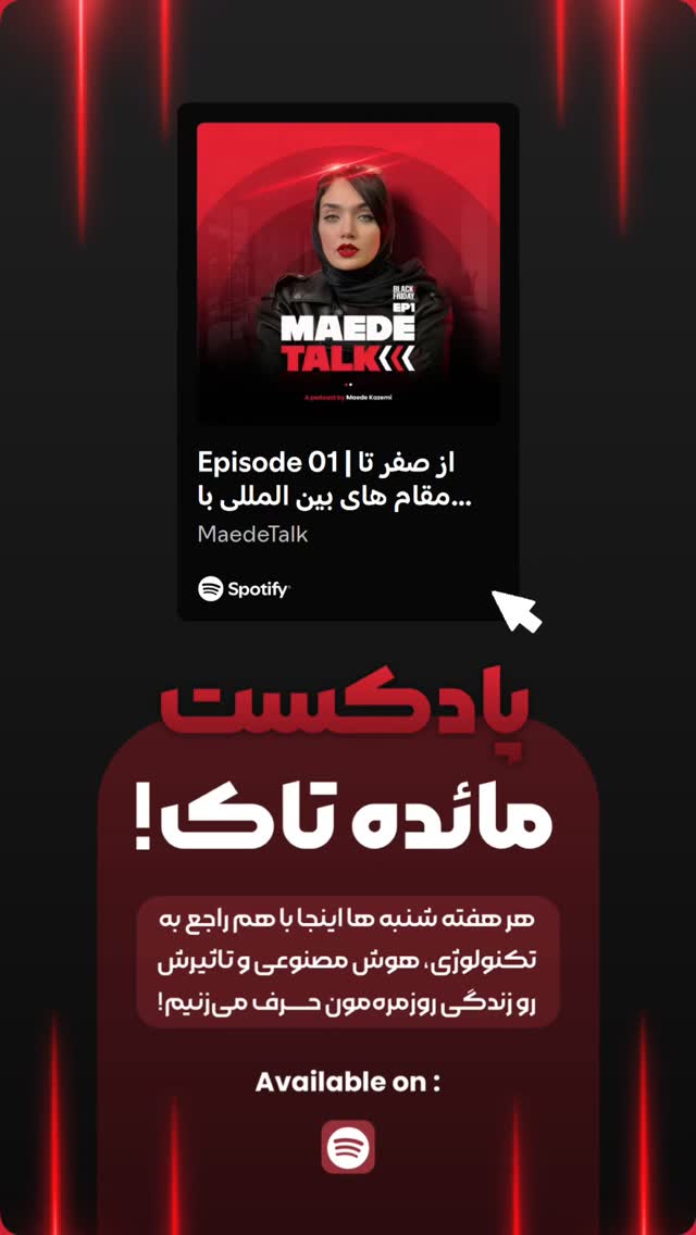  جدید ترین استوری اینستاگرام مائده کاظمی