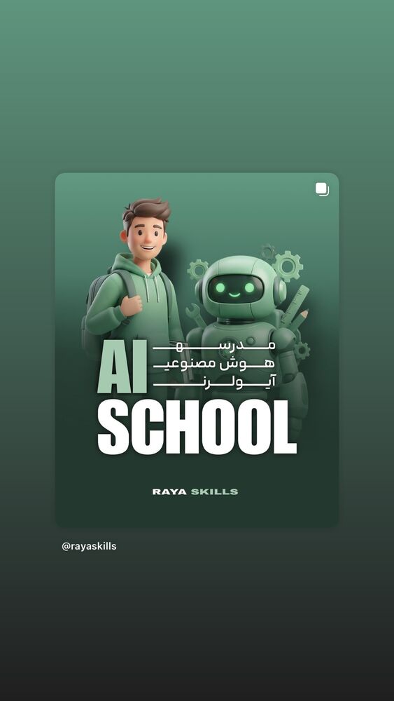  جدید ترین استوری اینستاگرام مائده کاظمی