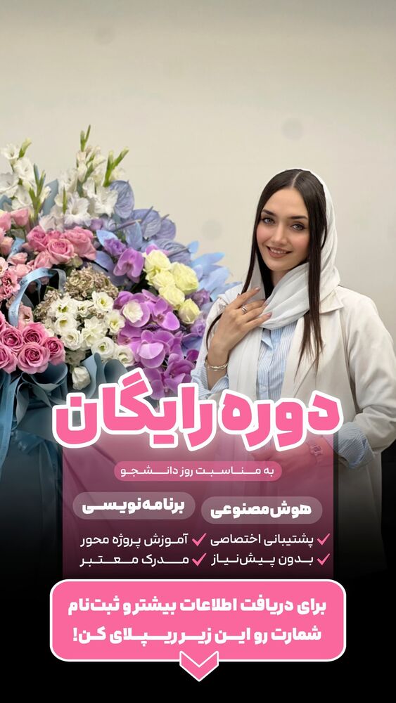  جدید ترین استوری اینستاگرام مائده کاظمی