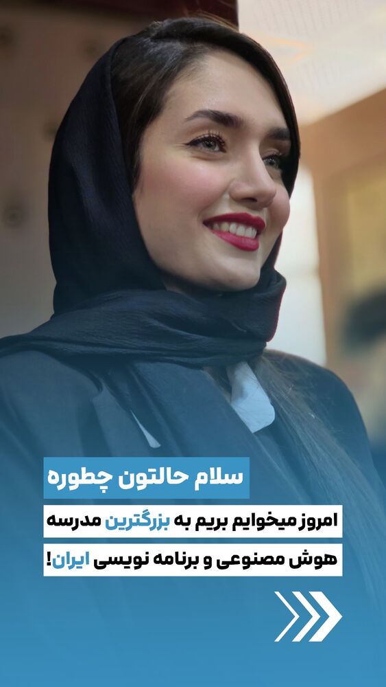  جدید ترین استوری اینستاگرام مائده کاظمی