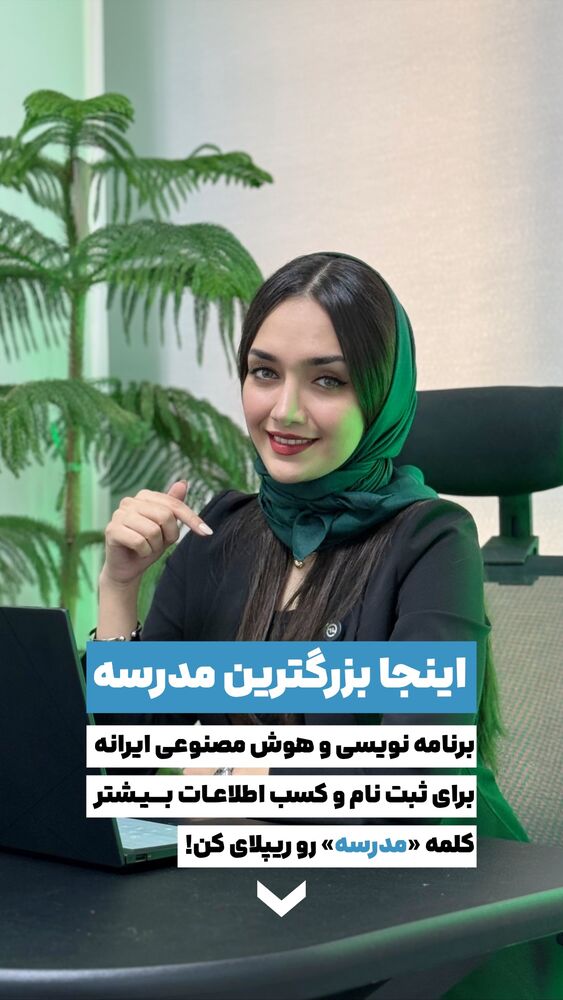  جدید ترین استوری اینستاگرام مائده کاظمی