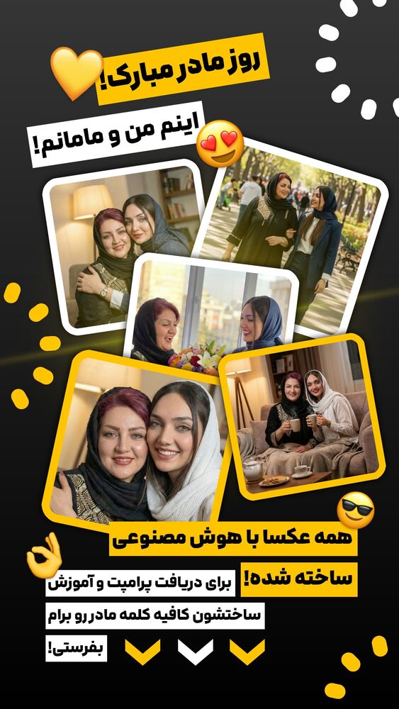  جدید ترین استوری اینستاگرام مائده کاظمی