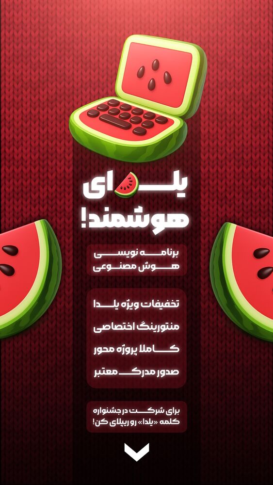  جدید ترین استوری اینستاگرام مائده کاظمی