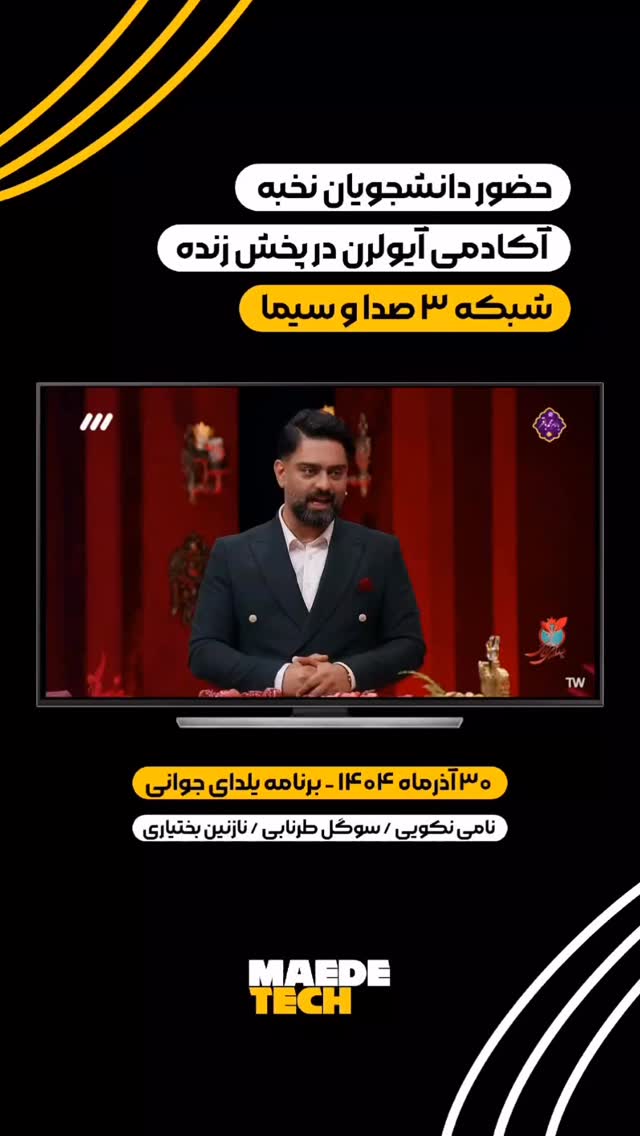  جدید ترین استوری اینستاگرام مائده کاظمی