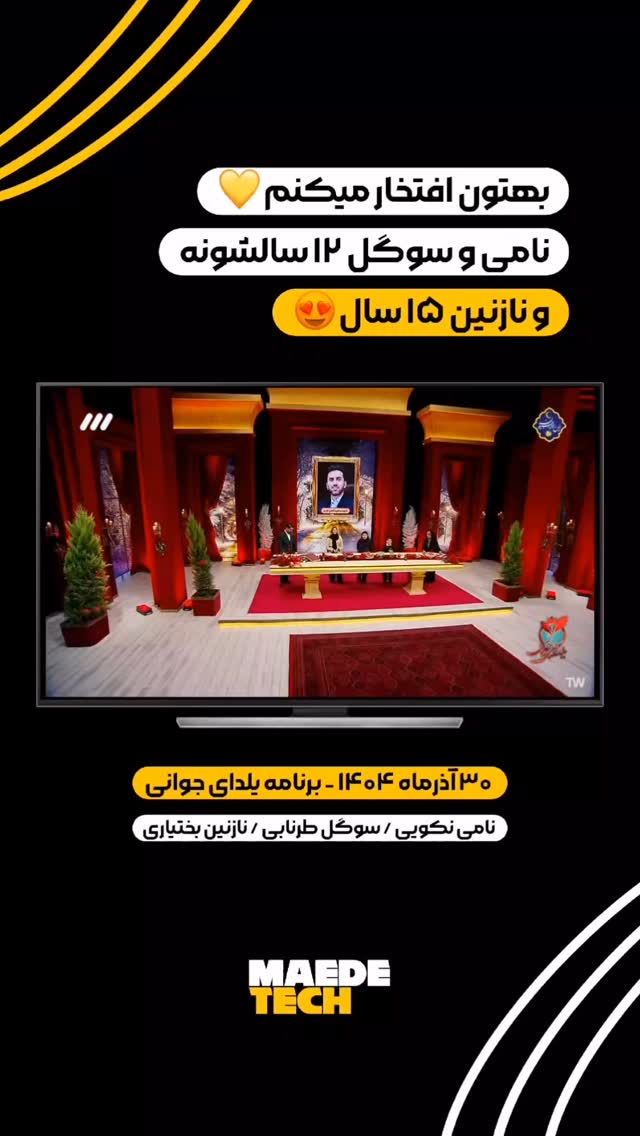  جدید ترین استوری اینستاگرام مائده کاظمی