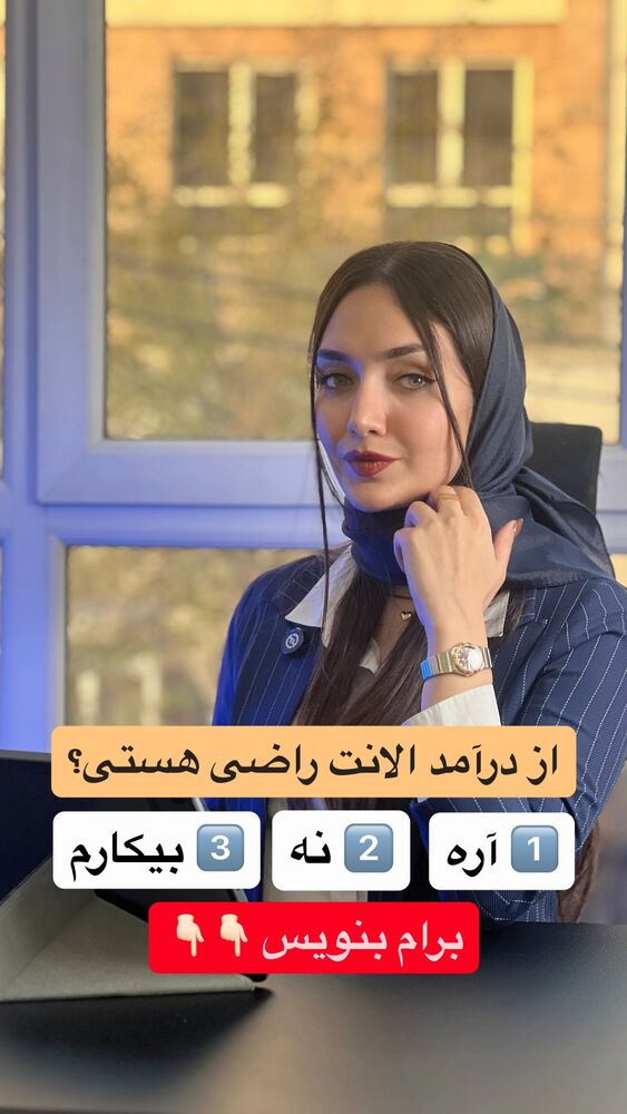  جدید ترین استوری اینستاگرام مائده کاظمی