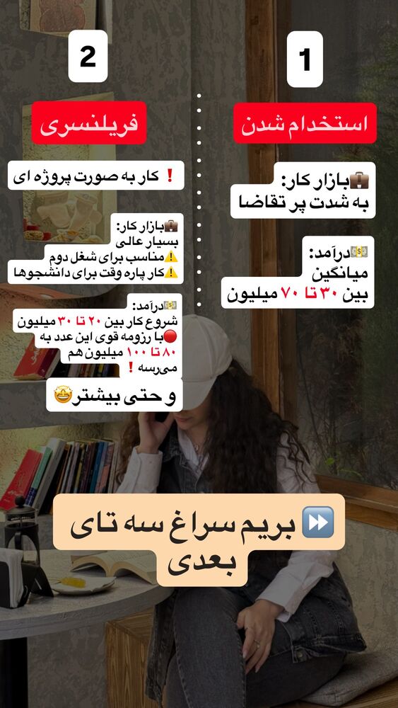  جدید ترین استوری اینستاگرام مائده کاظمی