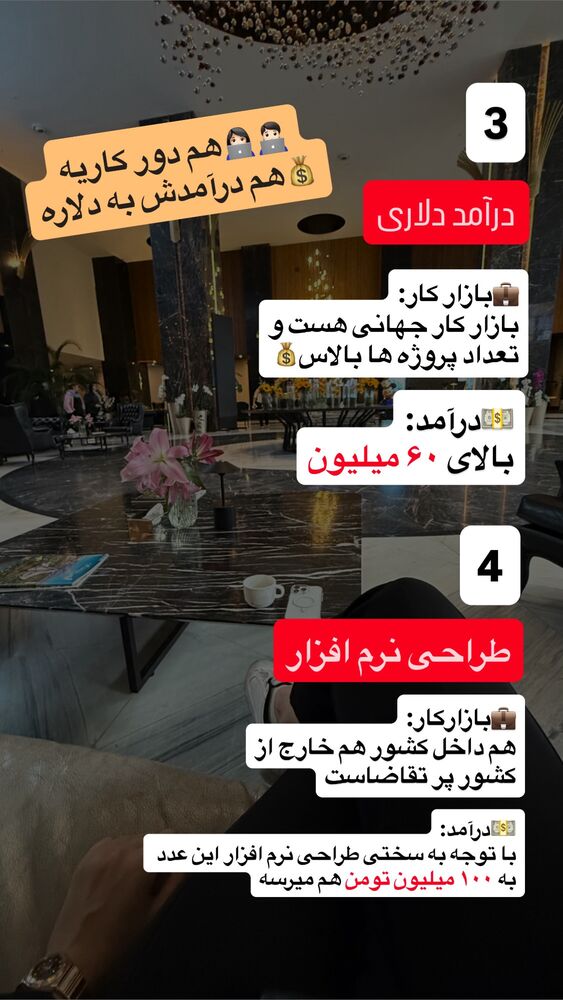  جدید ترین استوری اینستاگرام مائده کاظمی