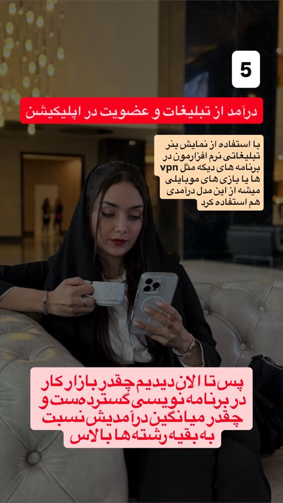  جدید ترین استوری اینستاگرام مائده کاظمی