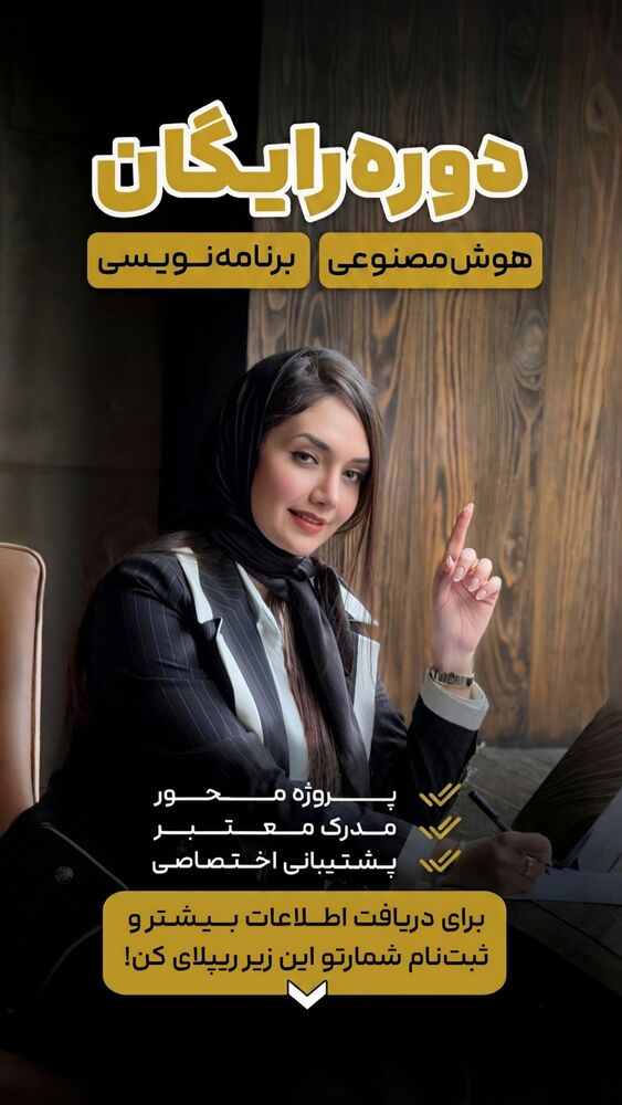  جدید ترین استوری اینستاگرام مائده کاظمی