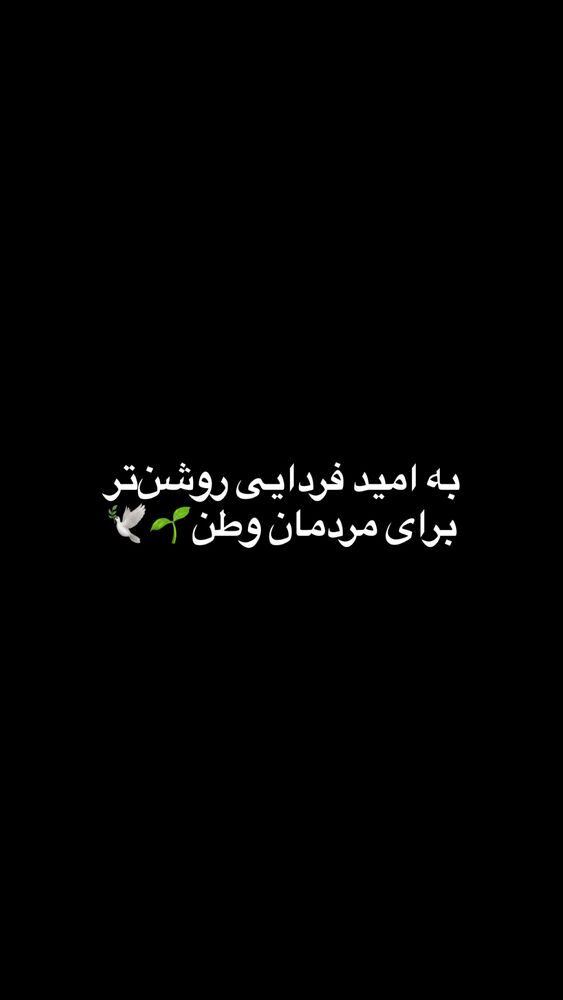 جدید ترین استوری اینستاگرام مائده کاظمی