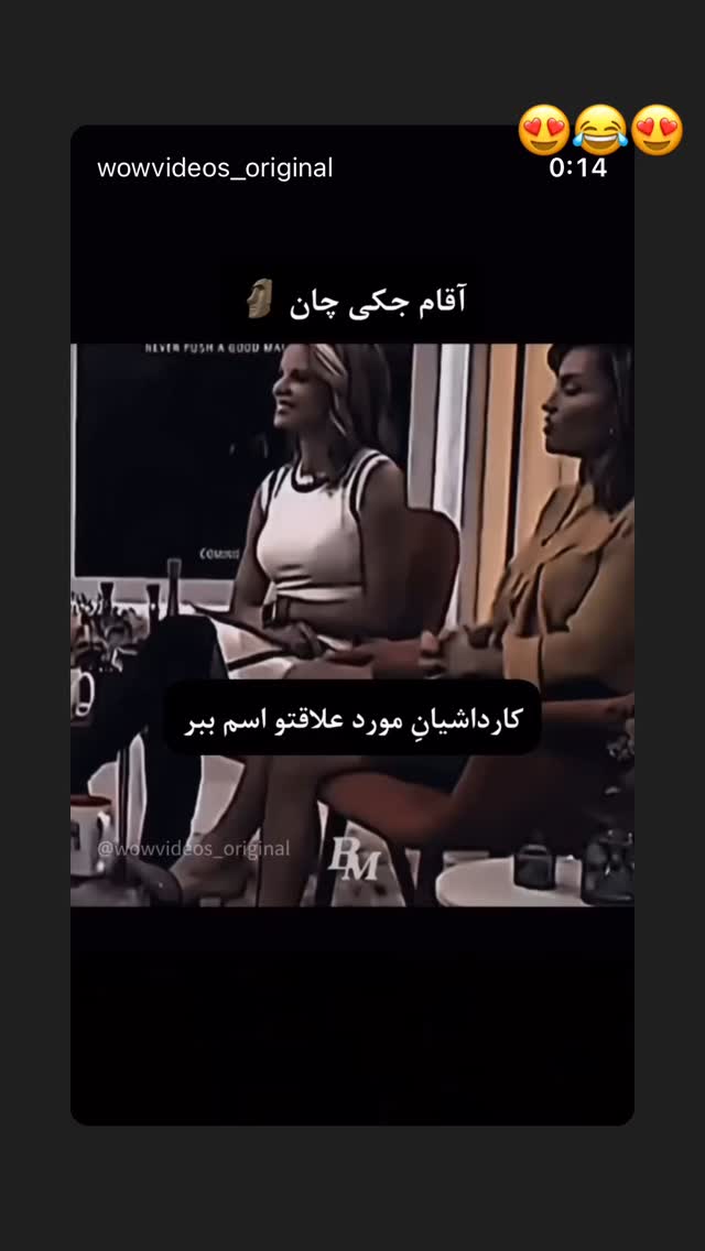  جدید ترین استوری اینستاگرام ماهان عبدی