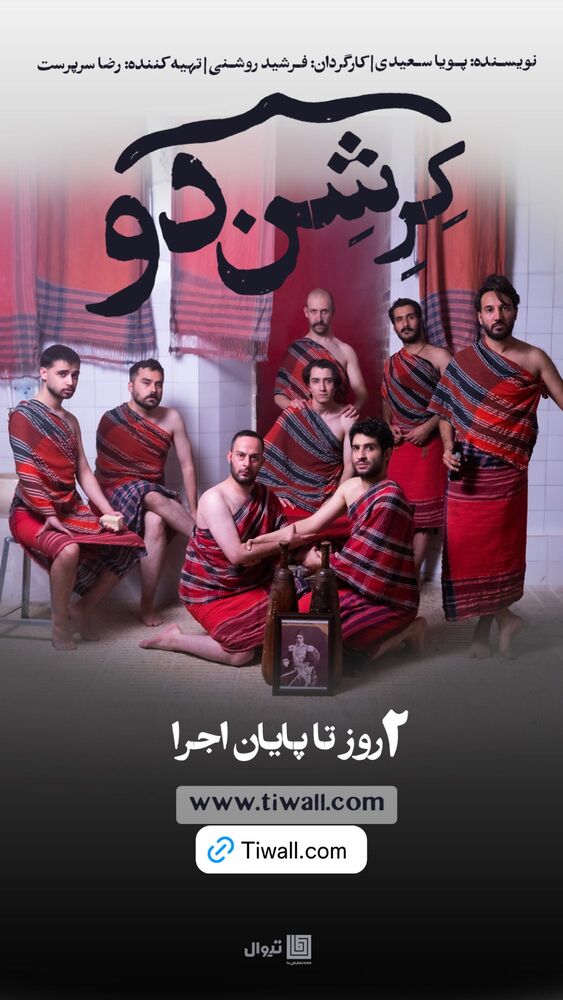  جدید ترین استوری اینستاگرام ماهان عبدی