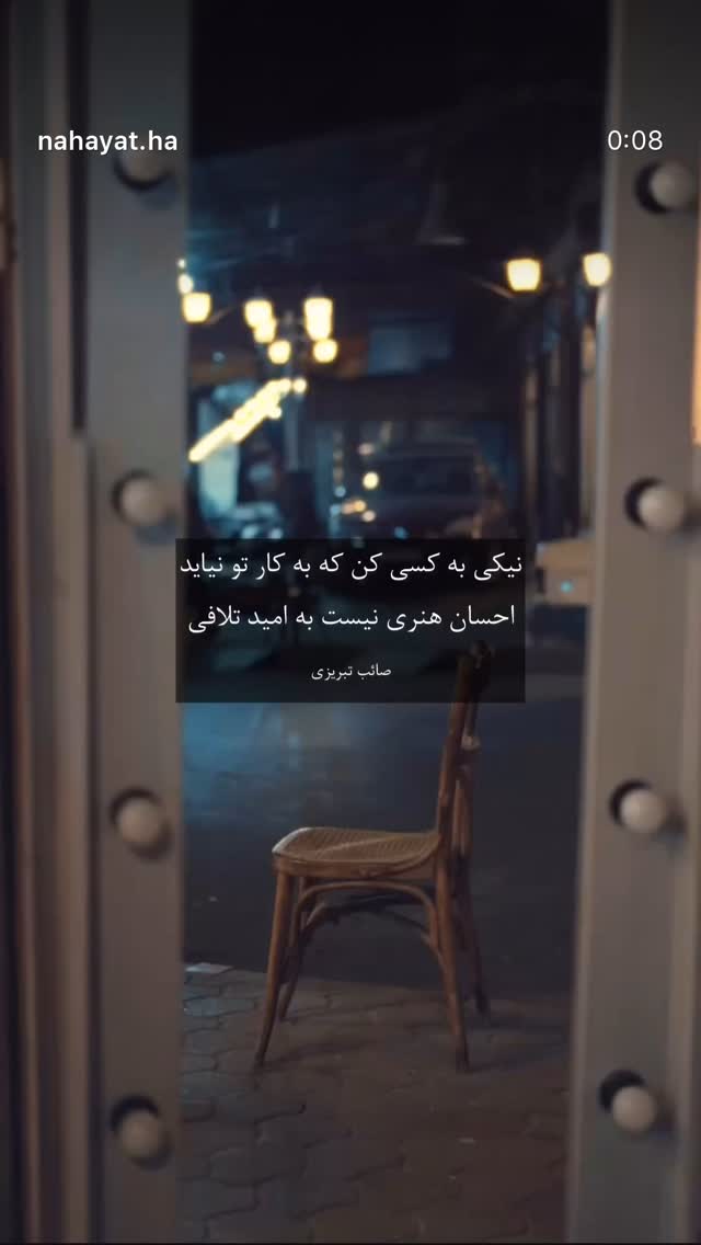  جدید ترین استوری اینستاگرام ماهان عبدی