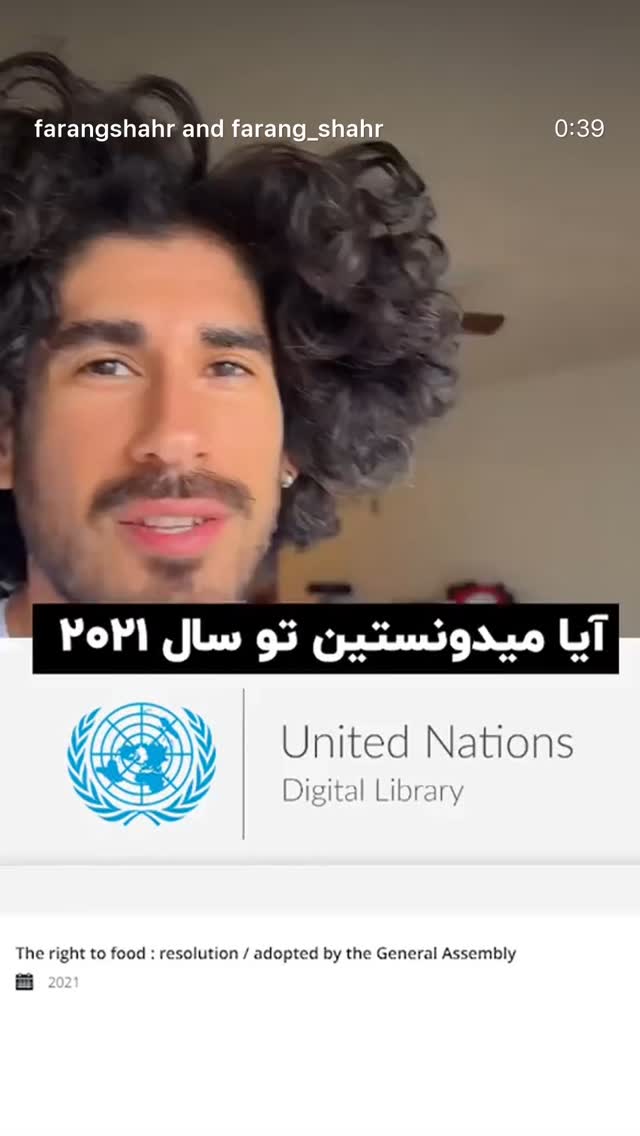  جدید ترین استوری اینستاگرام ماهان عبدی