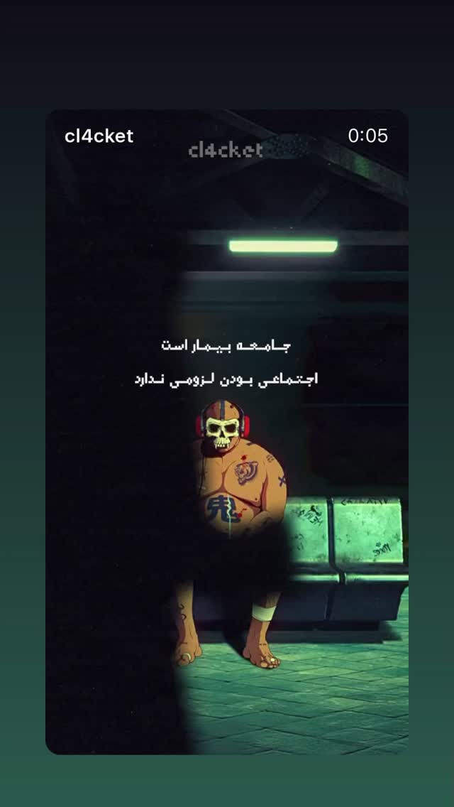  جدید ترین استوری اینستاگرام ماهان عبدی