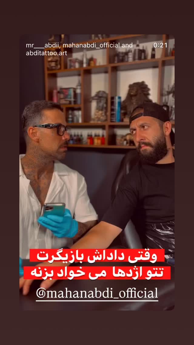  جدید ترین استوری اینستاگرام ماهان عبدی