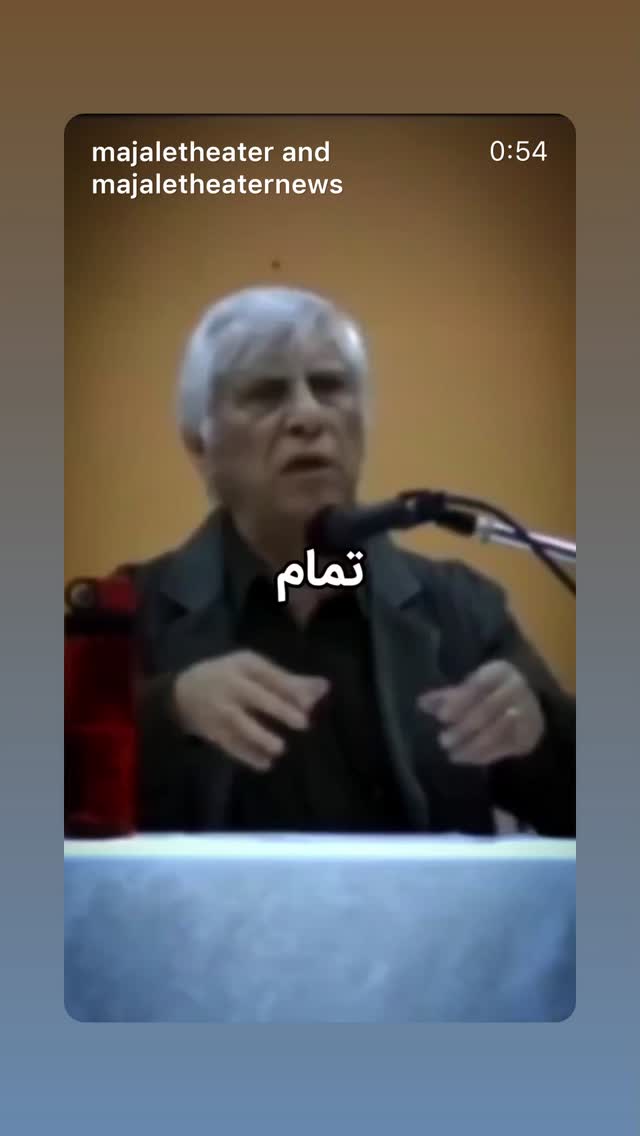  جدید ترین استوری اینستاگرام ماهان عبدی