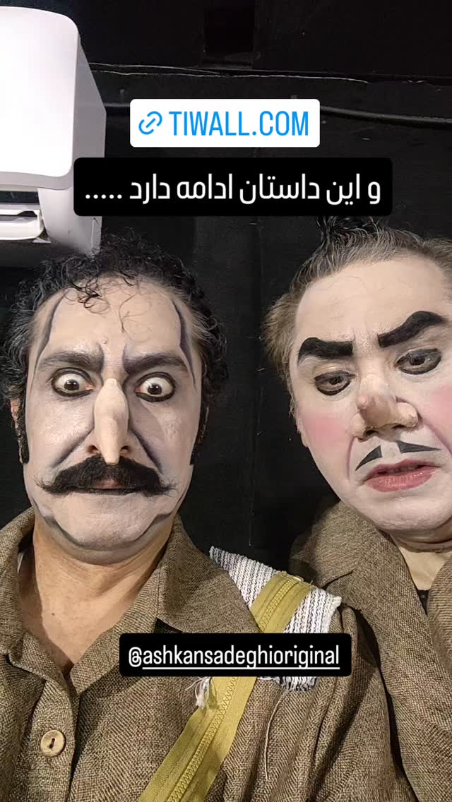  جدید ترین استوری اینستاگرام مهبد قناعت پیشه