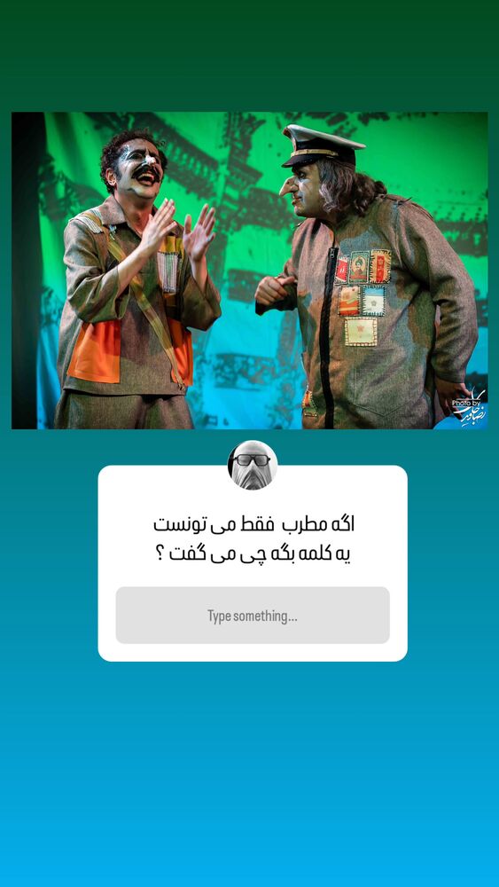  جدید ترین استوری اینستاگرام مهبد قناعت پیشه