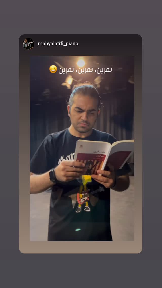  جدید ترین استوری اینستاگرام مهبد قناعت پیشه