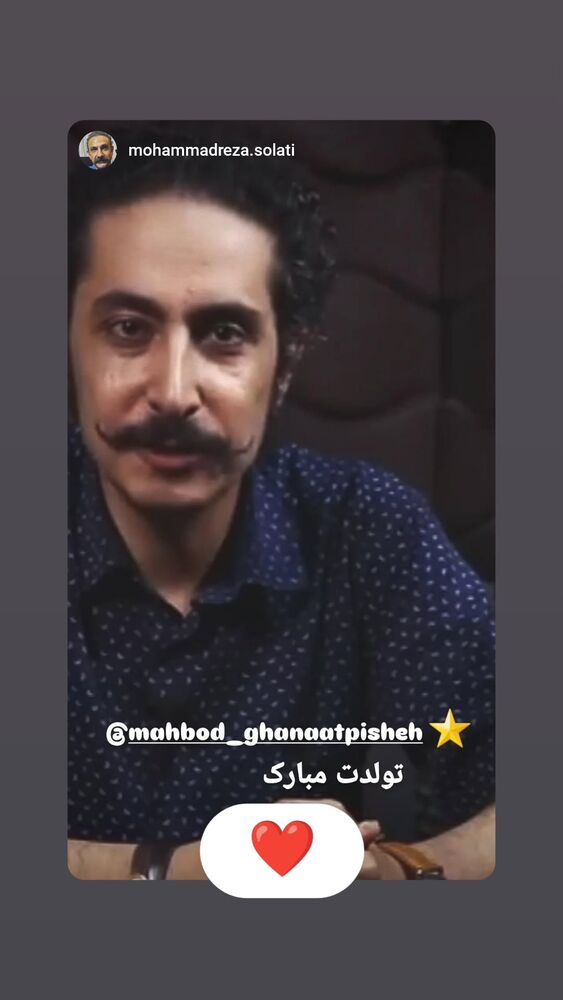  جدید ترین استوری اینستاگرام مهبد قناعت پیشه