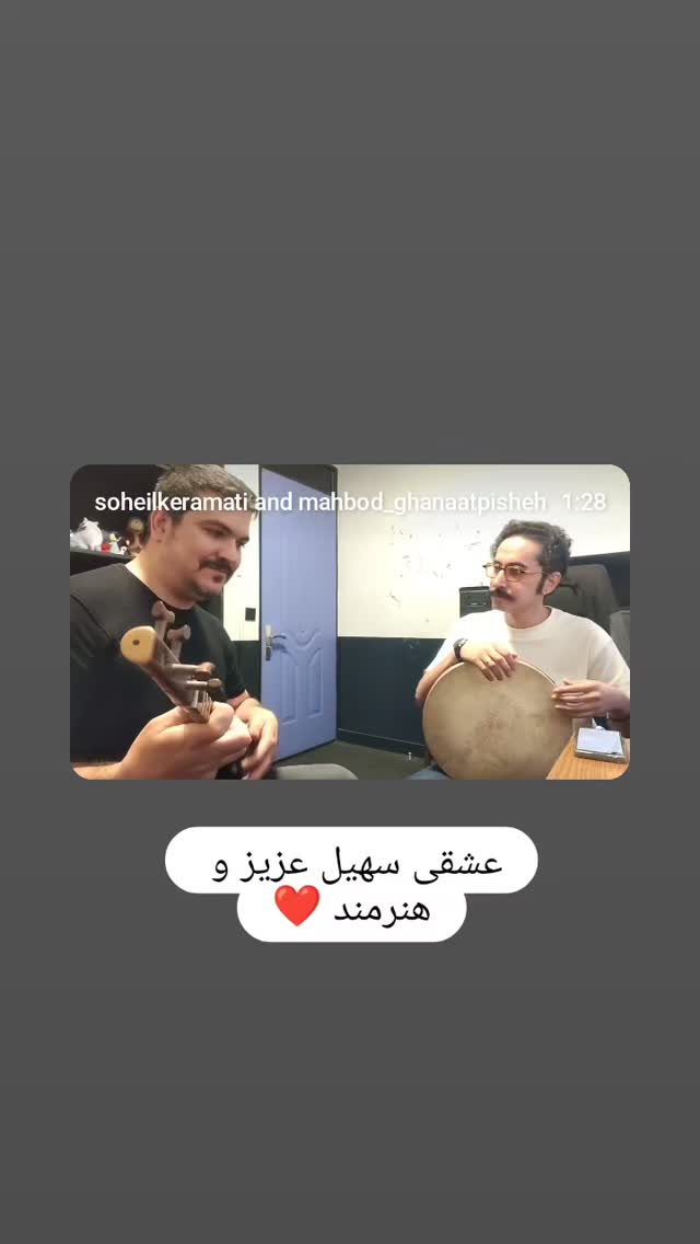  جدید ترین استوری اینستاگرام مهبد قناعت پیشه