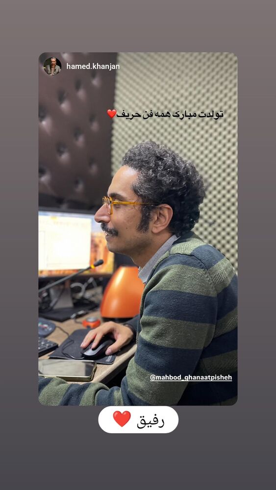  جدید ترین استوری اینستاگرام مهبد قناعت پیشه