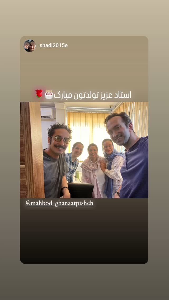  جدید ترین استوری اینستاگرام مهبد قناعت پیشه