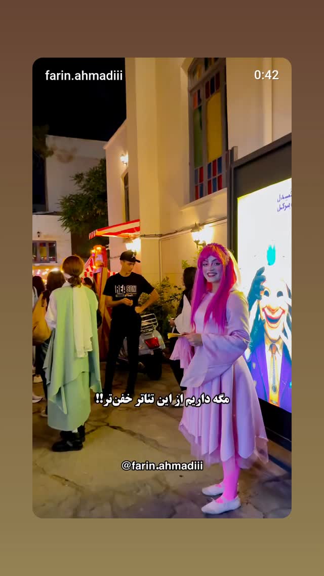  جدید ترین استوری اینستاگرام مهبد قناعت پیشه