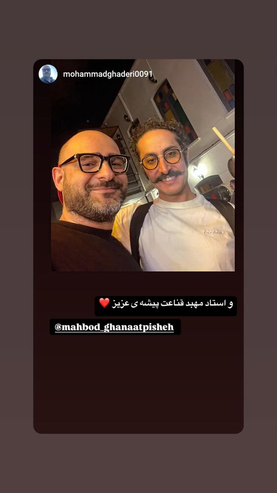  جدید ترین استوری اینستاگرام مهبد قناعت پیشه
