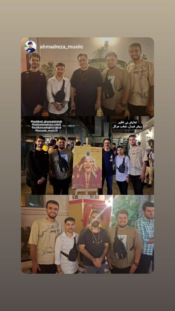  جدید ترین استوری اینستاگرام مهبد قناعت پیشه