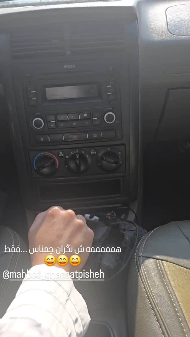  جدید ترین استوری اینستاگرام مهبد قناعت پیشه