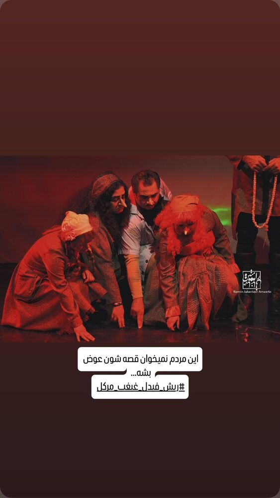  جدید ترین استوری اینستاگرام مهبد قناعت پیشه