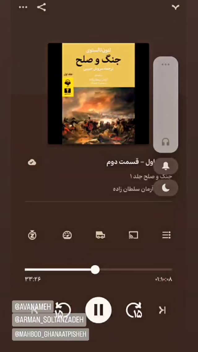  جدید ترین استوری اینستاگرام مهبد قناعت پیشه