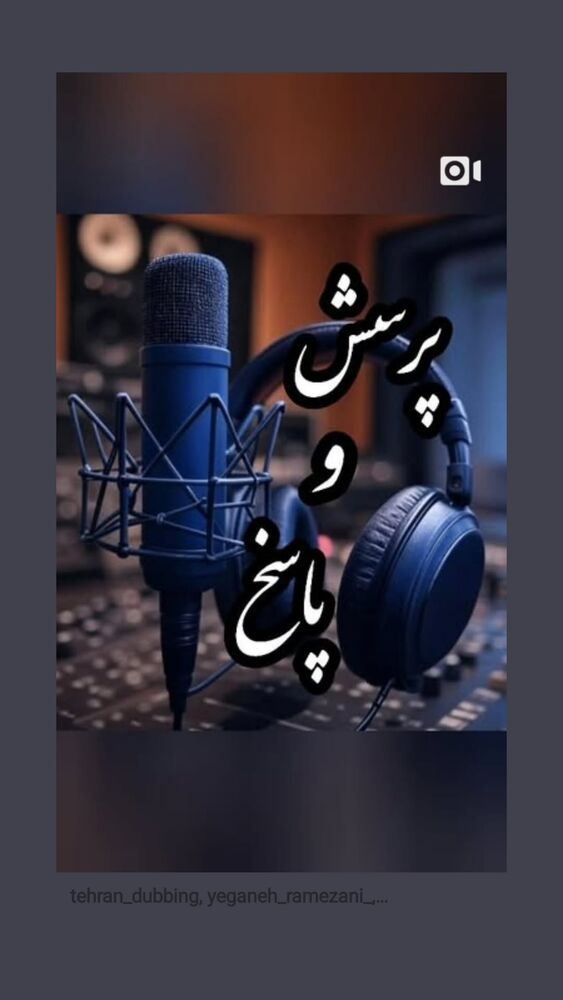  جدید ترین استوری اینستاگرام مهبد قناعت پیشه