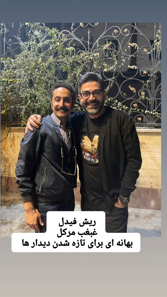  جدید ترین استوری اینستاگرام مهبد قناعت پیشه