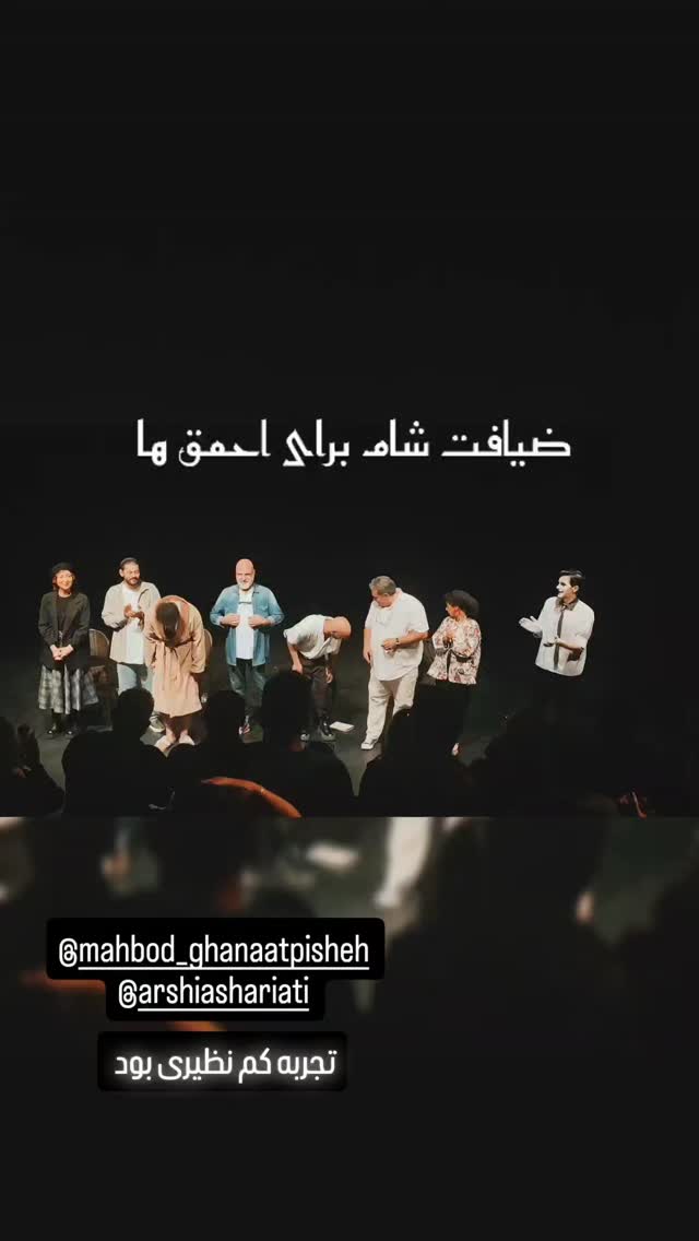  جدید ترین استوری اینستاگرام مهبد قناعت پیشه