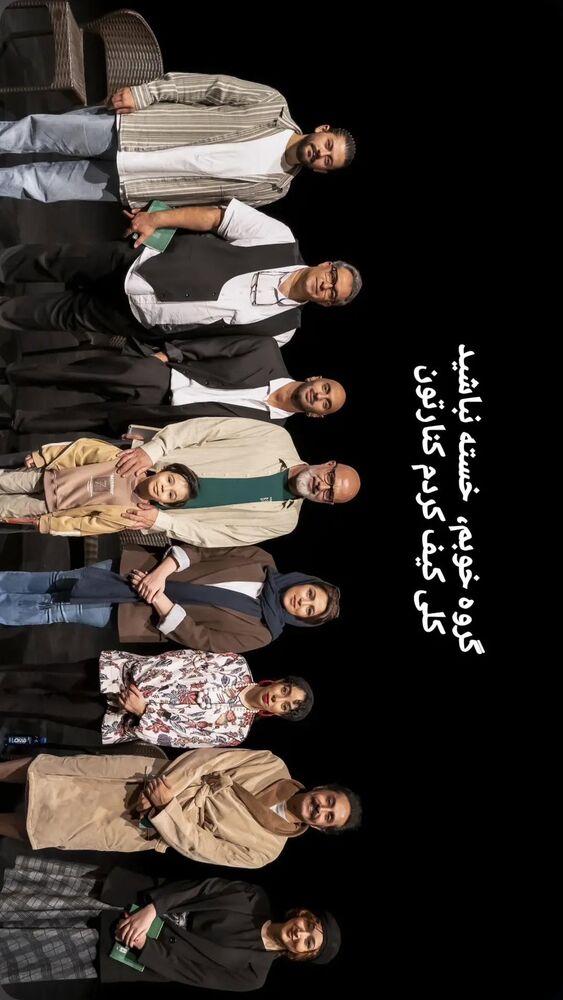  جدید ترین استوری اینستاگرام مهبد قناعت پیشه