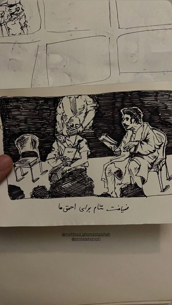  جدید ترین استوری اینستاگرام مهبد قناعت پیشه