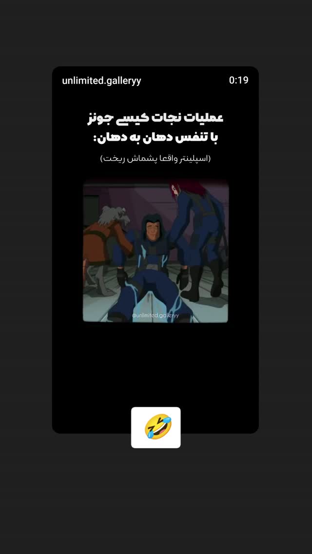  جدید ترین استوری اینستاگرام مهبد قناعت پیشه