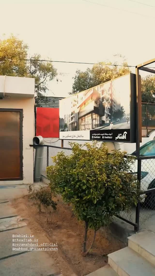  جدید ترین استوری اینستاگرام مهبد قناعت پیشه