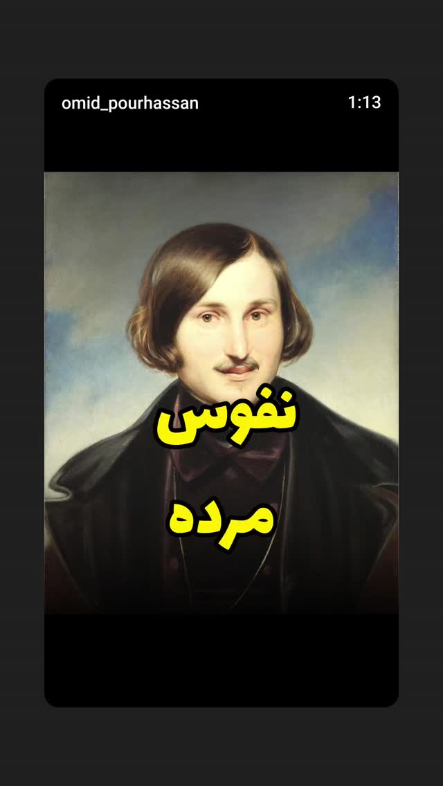  جدید ترین استوری اینستاگرام مهبد قناعت پیشه