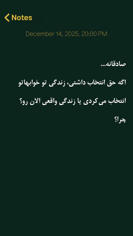  جدید ترین استوری اینستاگرام مهبد قناعت پیشه