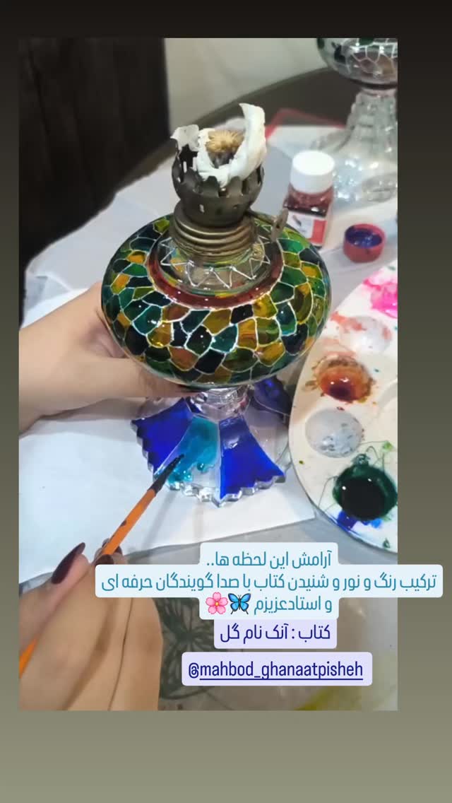  جدید ترین استوری اینستاگرام مهبد قناعت پیشه