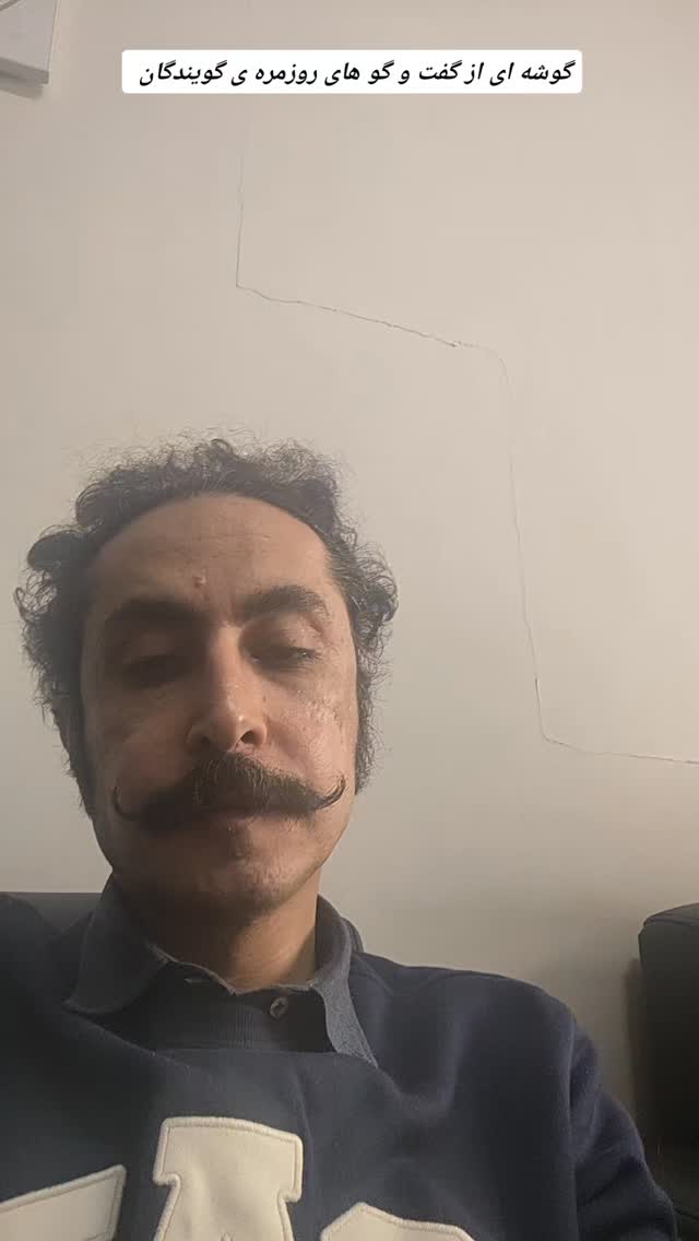  جدید ترین استوری اینستاگرام مهبد قناعت پیشه