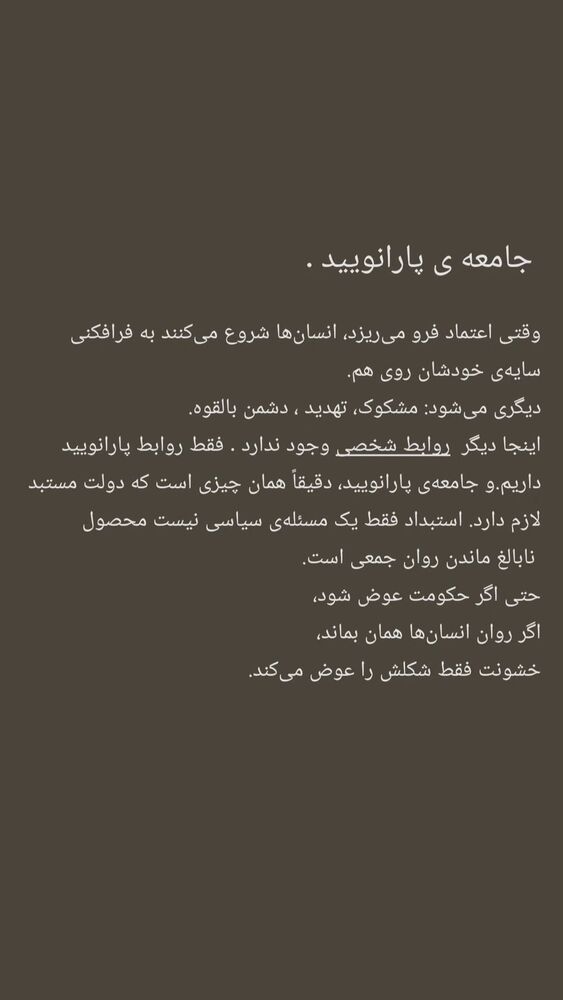  جدید ترین استوری اینستاگرام مهبد قناعت پیشه